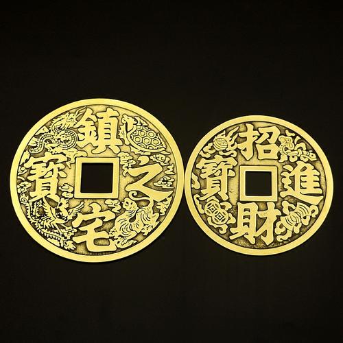 铜钱大铜钱纯铜钱币镇宅之宝大号家用摆件招财进宝办公室挂件