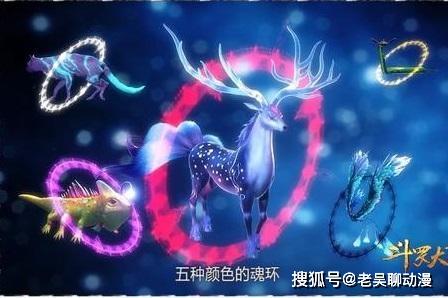 十万年魂环的手抄报 手抄报图片大全集