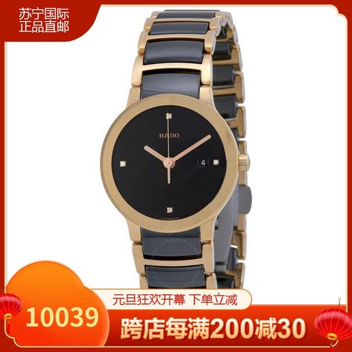 rado手表jubile图片,雷达jubile老款型号 雷达rado女士经典腕表 centrix jubile 时尚百搭女士石英表 2021经典
