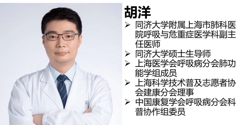 甲醛究竟会不会导致白血病?上海肺科医院胡洋医师这样说