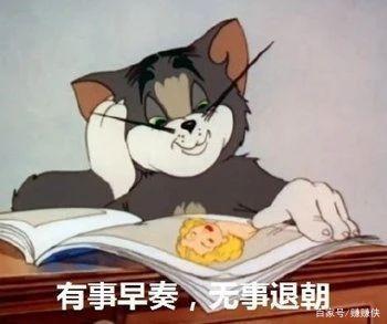 表情包图片:委屈的我握紧了拳头