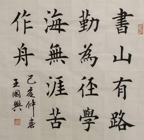 祝贺陈竟科同学荣获"恒星杯"青少年毛笔书法大赛一等奖