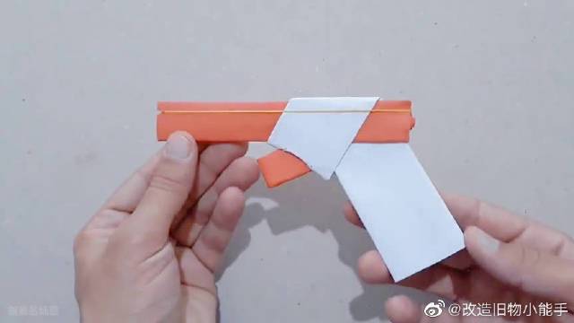 一把能发射飞镖的纸枪玩具,男孩子必玩小手枪,创意手工折纸教程