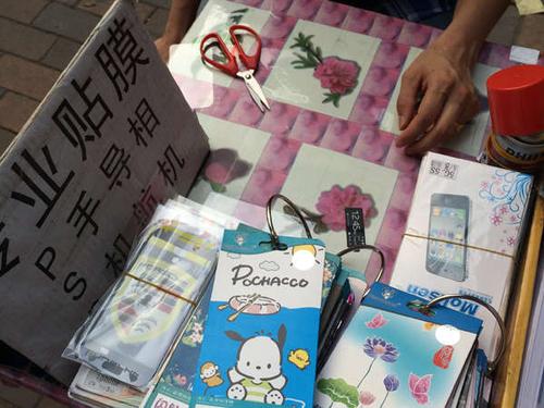 手机 手机行情 广州手机行情 正文  后来小编让贴膜人贴了一张15元的