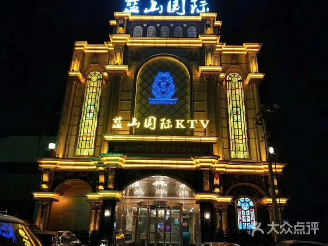 蓝山海港国际俱乐部图片 - 第1张