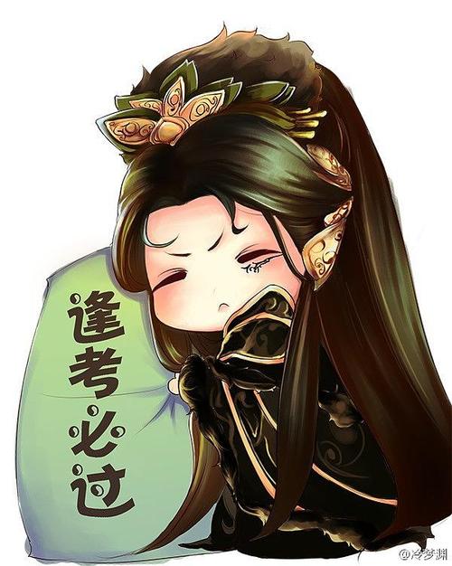 朱小厌的相册-逢考必过!