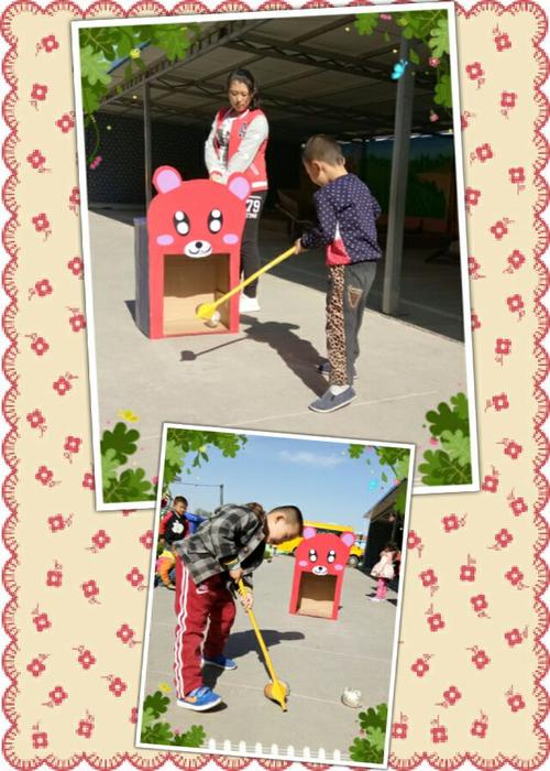 熊熊保龄球――自制玩教具展示 九山镇中心幼儿园 宋光美