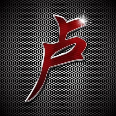 高清姓氏头像带字图片微信头像姓氏图片大全