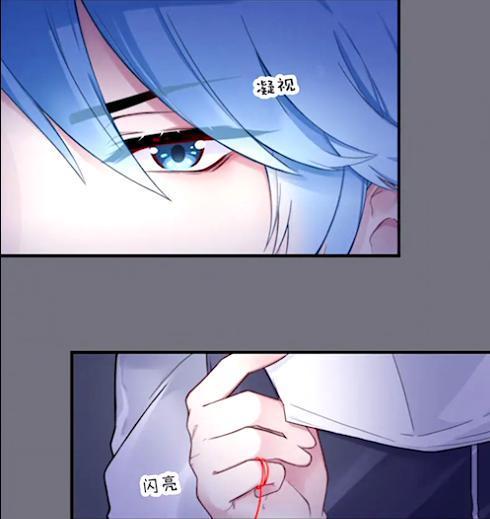 马超想追求司马懿女装真好看诸葛前来指点