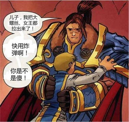 异军突起炉石传说瓦王战卡组分享