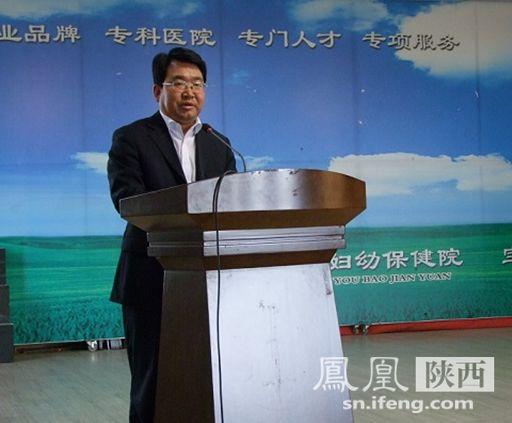 赵永怀发表讲话