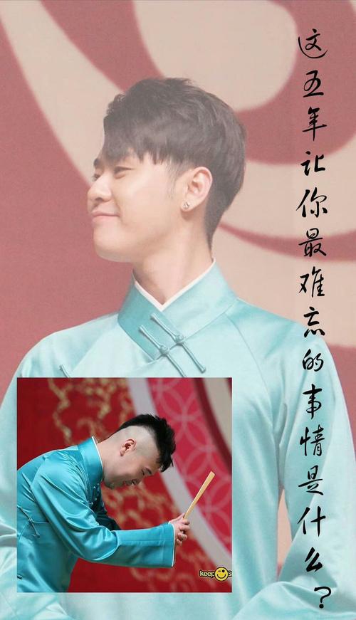 九辫儿 - 秦霄贤家的小可爱