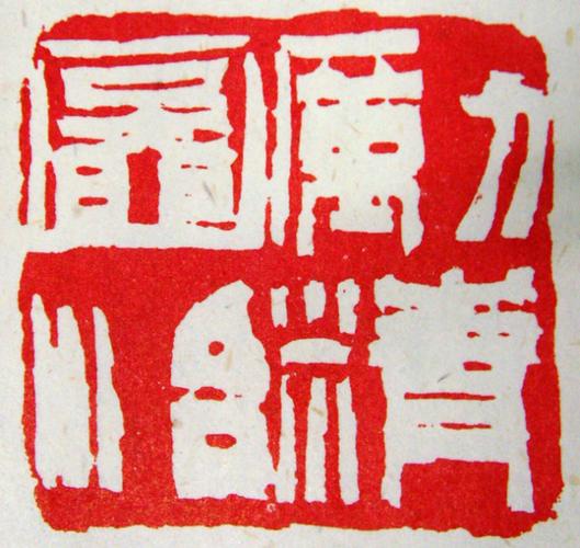 【梦圆自然073】励精图治