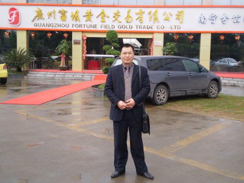 绿城之行