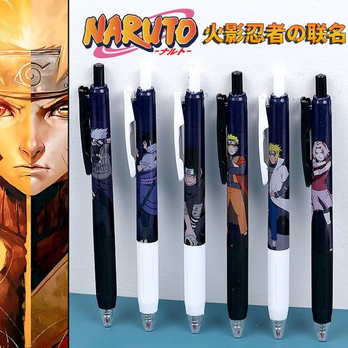 同款日本派通火影忍者鸣人佐助动漫联名限定款速中性笔
