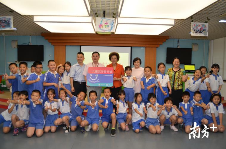 深圳将新增一批儿童友好实践基地