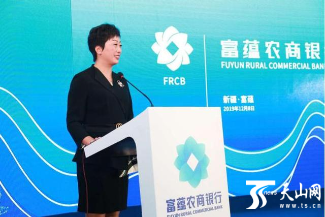 新疆富蕴农商银行挂牌开业