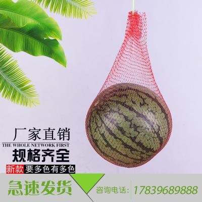 大鹏用吊瓜网兜网袋 西瓜吊袋 西瓜网兜 哈密瓜塑料网袋