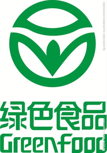 绿色食品标志图片