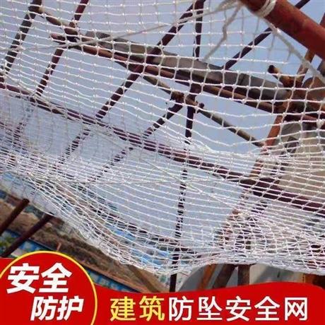 安全平网脚手架兜网防护网5厘米网格15米x6米