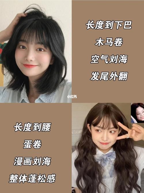 显脸小的发型75超适合学生党_发型_学生党_显脸小_今日发型_时尚