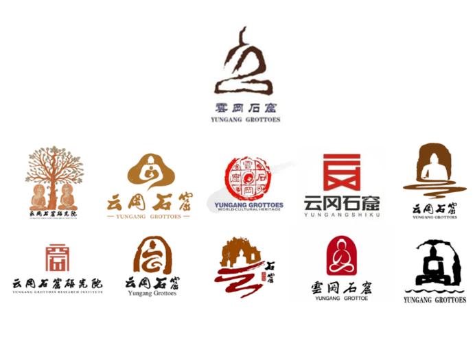 世界遗产云冈石窟征集logo,结果.