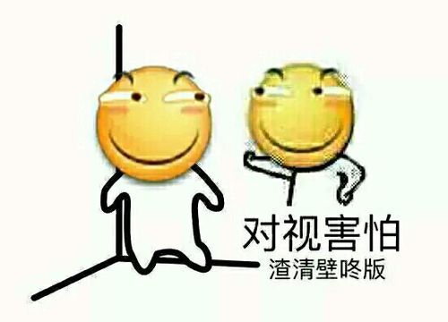 害怕 高清重制,4k重置,各种限定版你怕不                    的表情