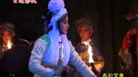 秦腔《游西湖 审鬼》薛学慧饰李慧娘
