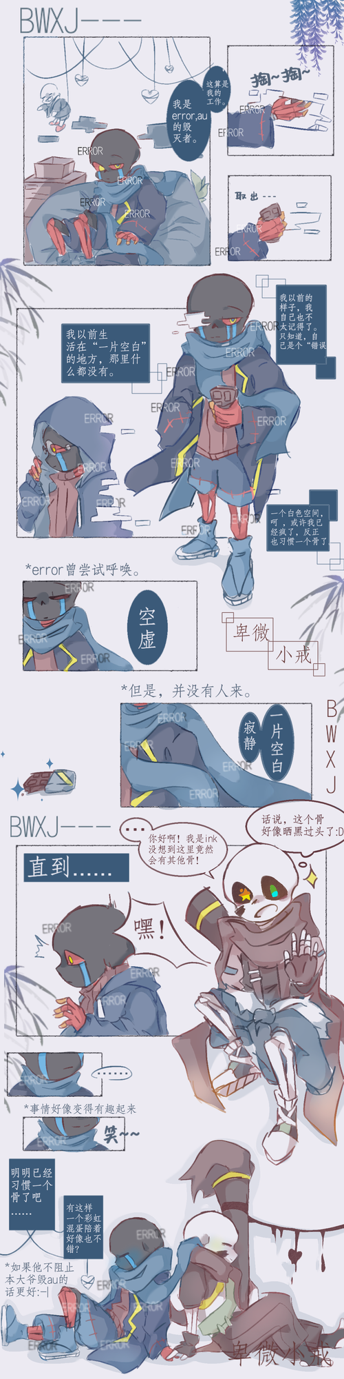 cp:inkxerror(雷此.