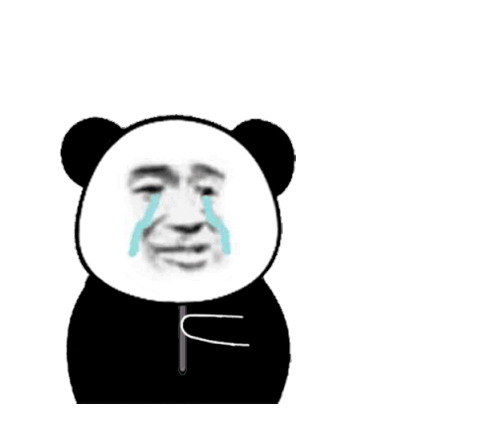 熊猫头摘下痛苦面具gif动图gif动图熊猫面具摘下表情
