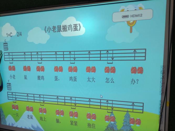 尤克里里:运用c和弦f和弦,弹奏歌曲《小老鼠搬鸡蛋》