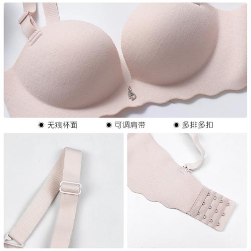 【小胸聚拢无痕乳胶内衣】无钢圈上托文胸舒适透气半