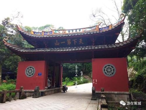 [i·宁德] 蕉城竟有帝王钦赐 "天下第一山",快随小编来看看