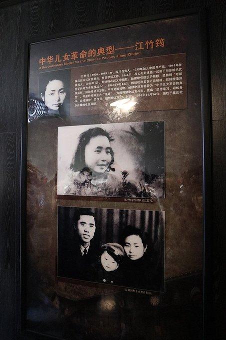 重庆渣滓洞研学手抄报 手抄报版面设计图