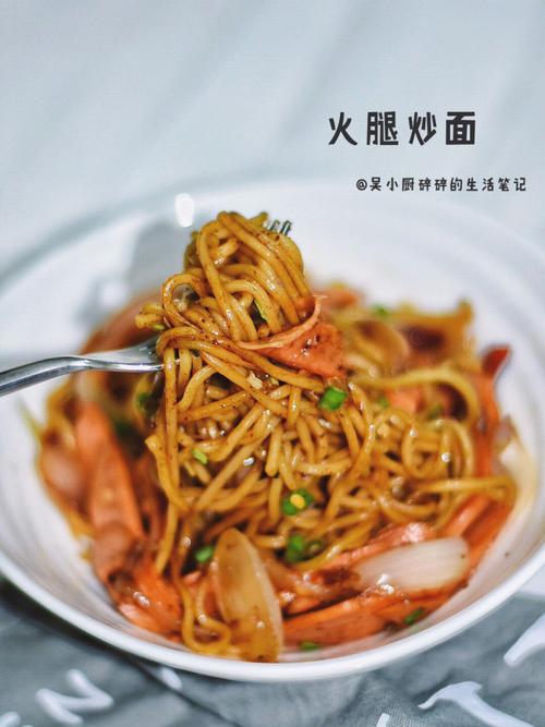 2分钟搞定巨好吃的xo酱火腿炒面,宵夜何必点外卖!