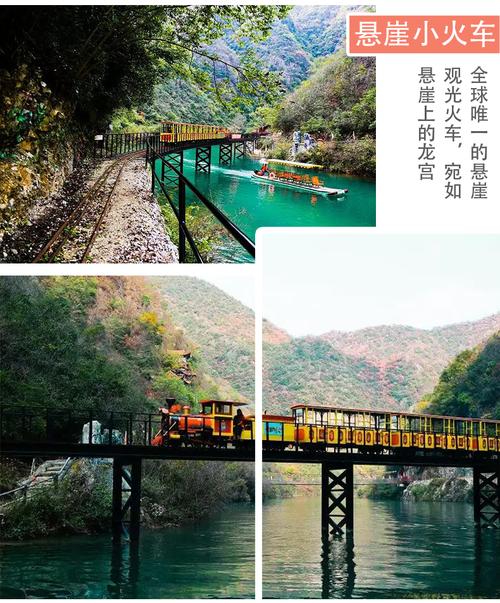 住:郧阳早集合乘车前往被郧阳,赴被誉为"华中第一滩"---虎啸滩风景区