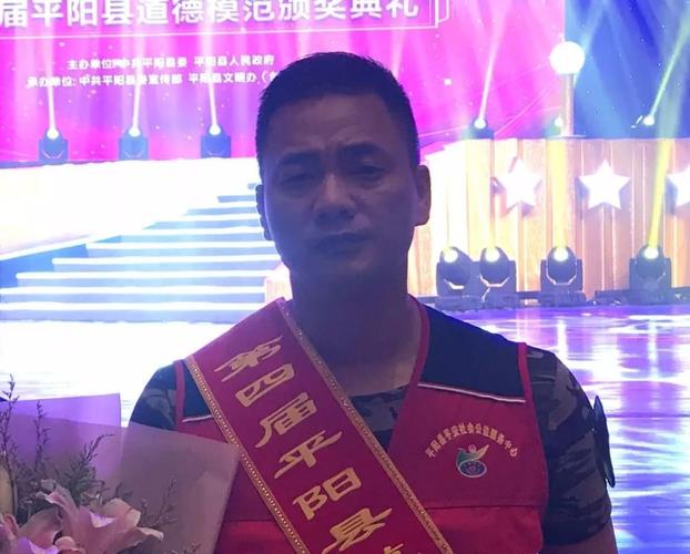 王慕令:能为那些贫困地区山区多捐资一点