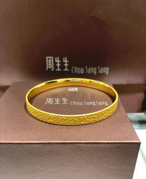 周生生新品黄金手镯_金手镯_奥特莱斯_周生生怎么样_biingbiing周生生