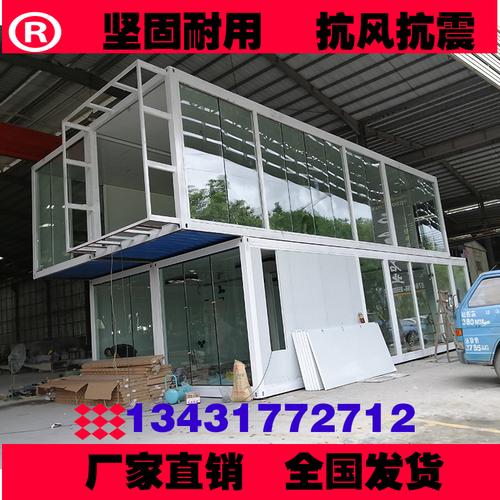 户外集装箱改造办公室临时简易阳光房移动铁皮活动房屋快拼箱房子