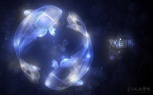 a型血双鱼座的女人性格是怎样的