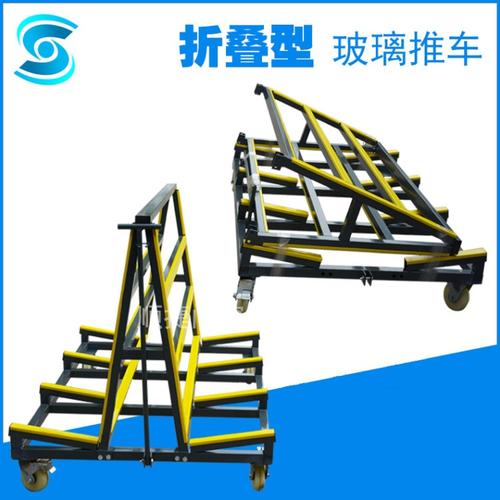 【生产设备】可拼装玻璃推车 玻璃架子 玻璃周转车 门窗玻璃厂生产