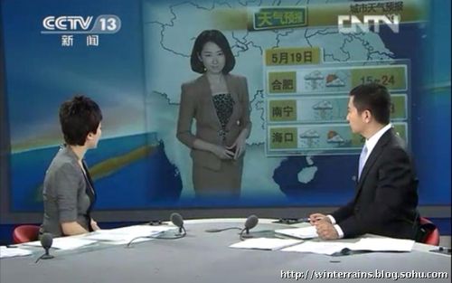 央视新闻频道气象女主播豹纹示人惹非议(组图)