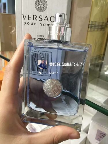 瓦萨奇 versace 范思哲同名经典男士淡香水100ml简装无盖edt持久_7折