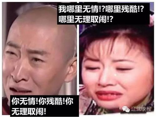 无情残酷无理取闹的 是你啊司机大哥!
