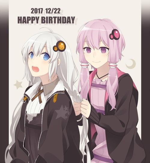 vocaloid『』结月缘 绁星灯画师:しろまめ