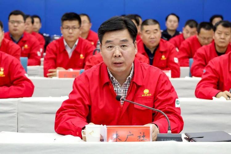 原采油十一厂厂长朱广社同志任第二采油厂厂长,党委副书记 李永平同志