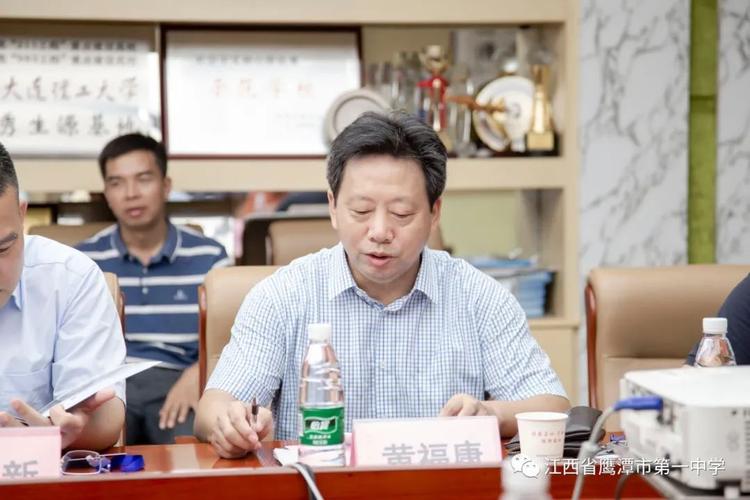 赛事,鹰潭,数学,陈敏,中国,女子,黄福康