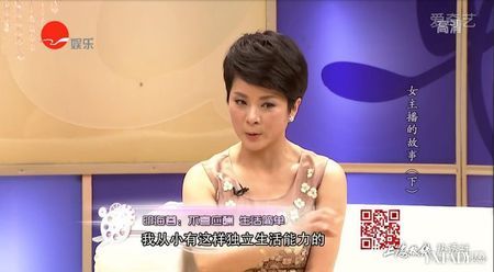 印海蓉的介绍