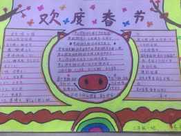 走亲戚的来历手抄报 清明节来历手抄报