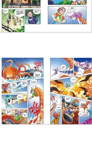 正版 现货海南寻宝记漫画书大中华寻宝记系列6-9-12岁小学生科普百科